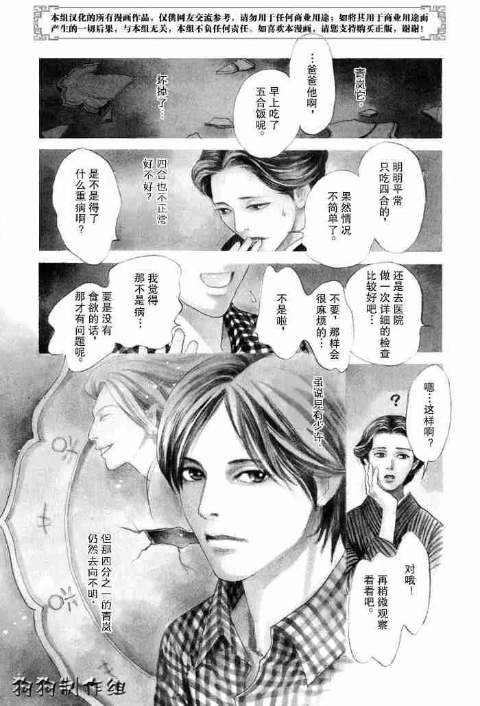 第13卷 第189页