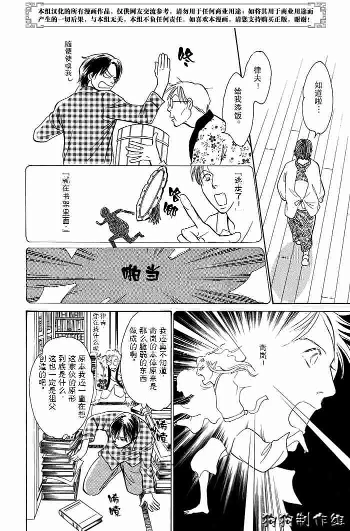 第13卷 第193页