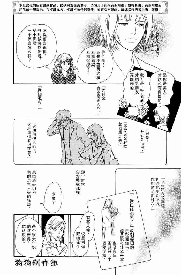 第13卷 第198页