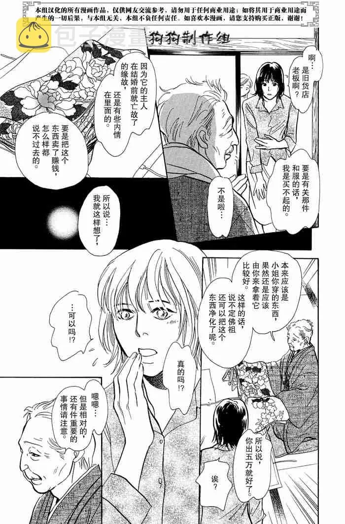 第13卷 第199页