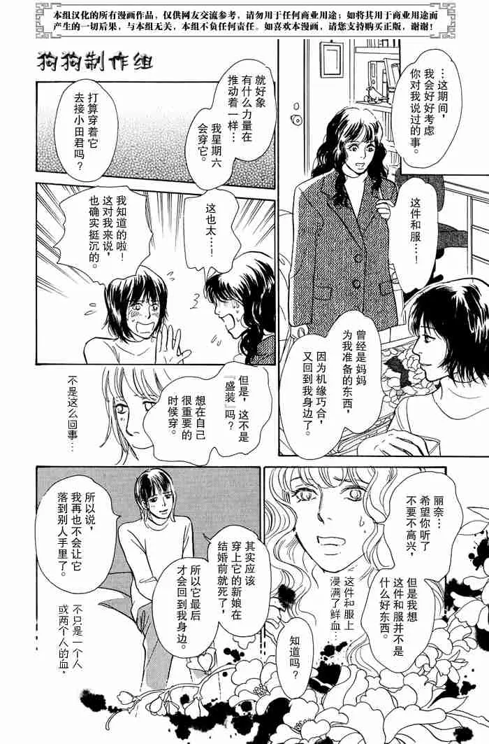 第13卷 第204页