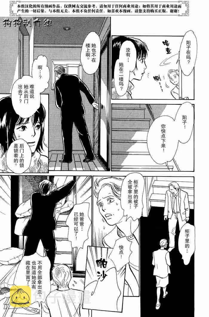 第13卷 第209页