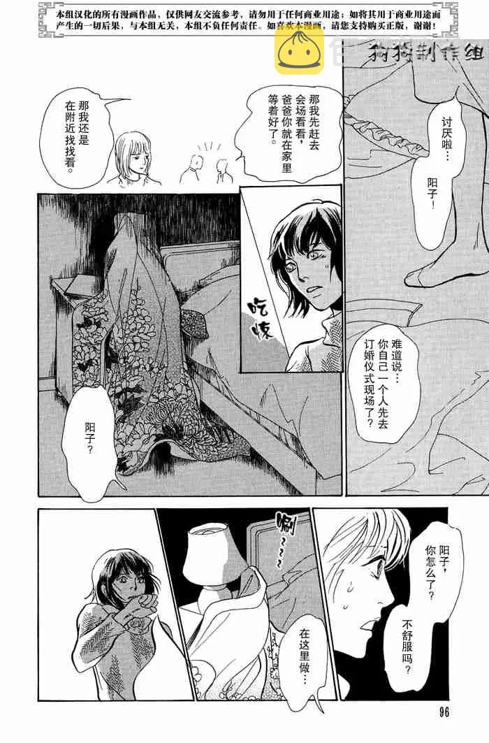 第13卷 第210页
