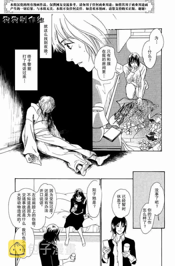 第13卷 第211页
