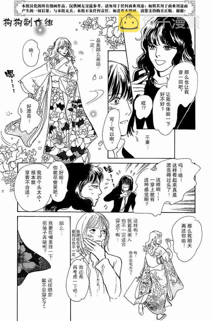 第13卷 第213页