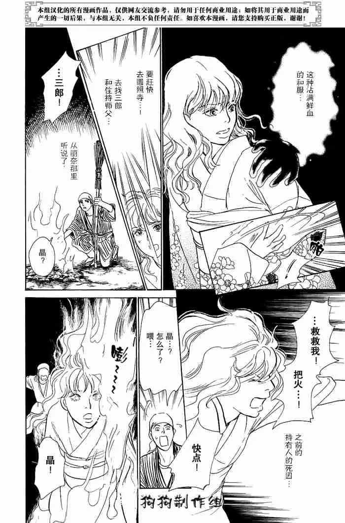 第13卷 第214页
