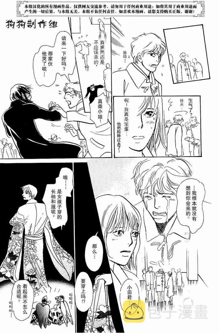 第13卷 第218页