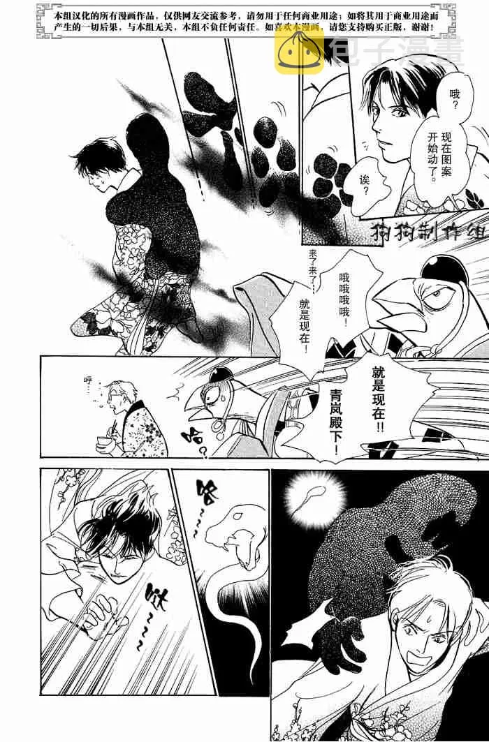 第13卷 第219页