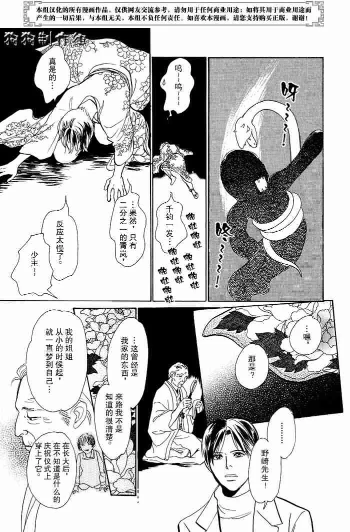 第13卷 第220页