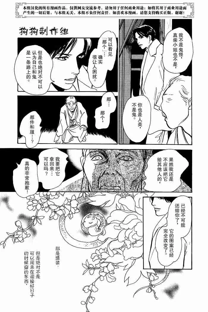 第13卷 第222页