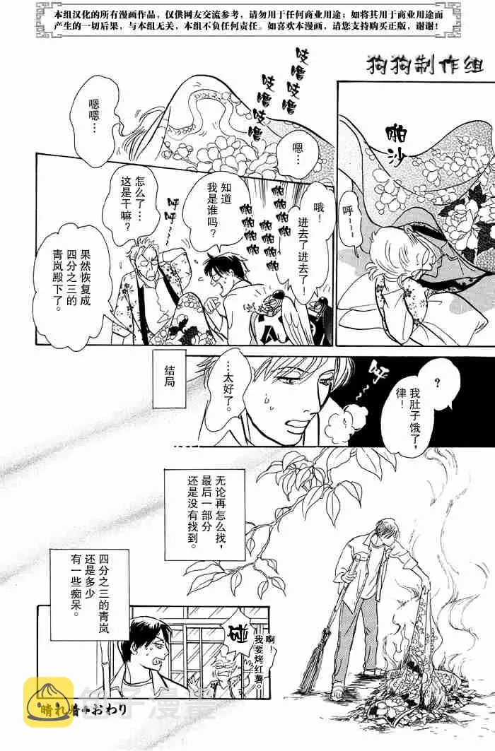 第13卷 第223页