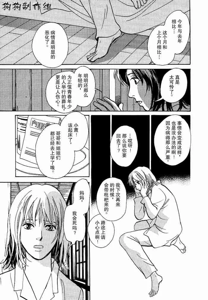 第13卷 第227页