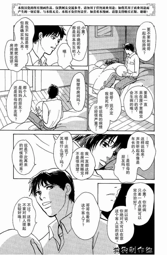 第13卷 第229页