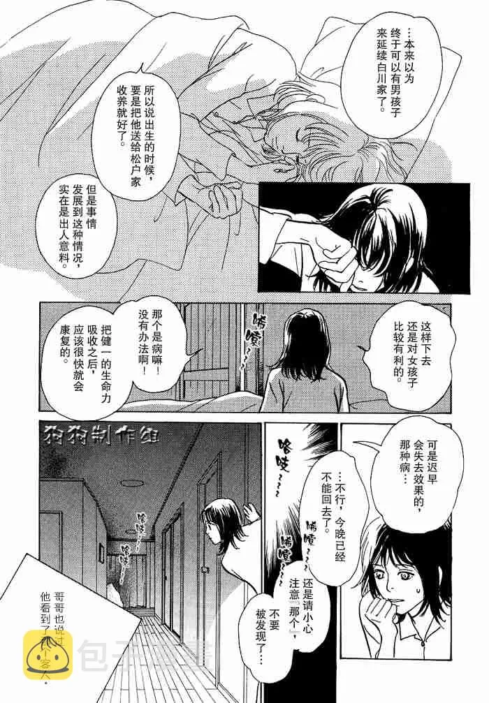 第13卷 第233页