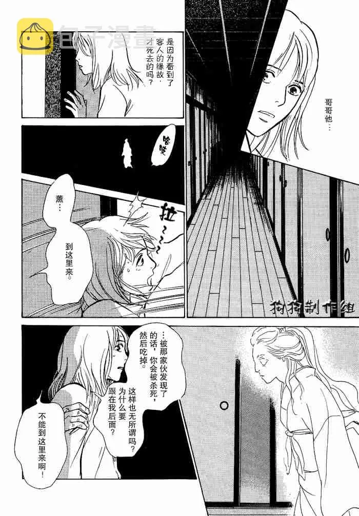第13卷 第242页