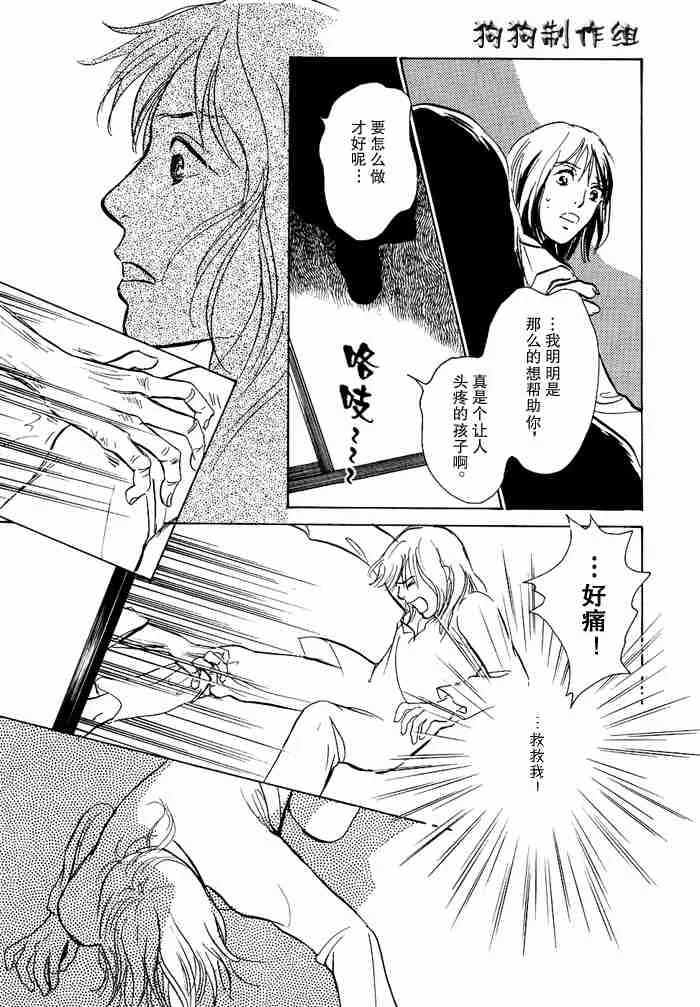 第13卷 第243页