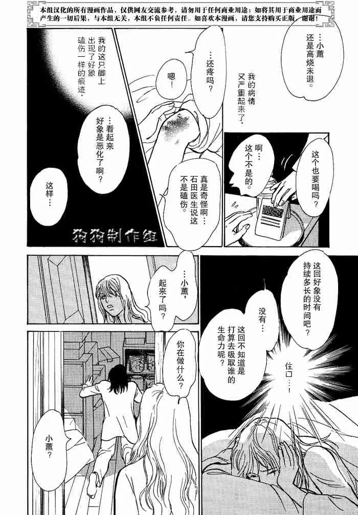 第13卷 第244页