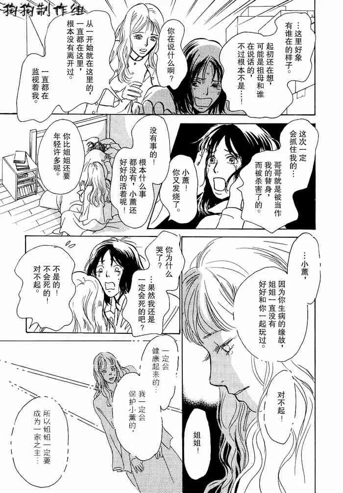 第13卷 第245页