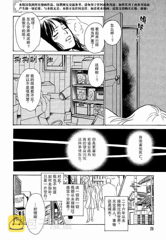 第13卷 第246页