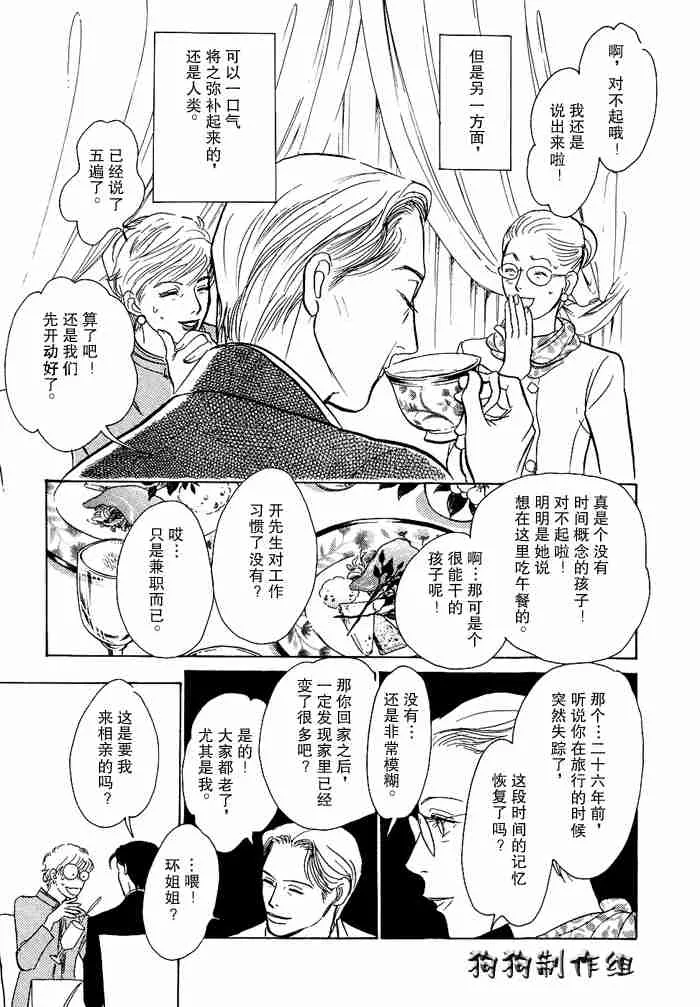 第13卷 第247页