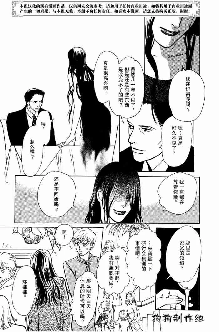 第13卷 第249页