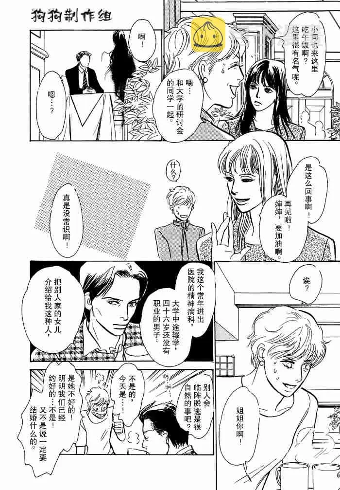 第13卷 第250页