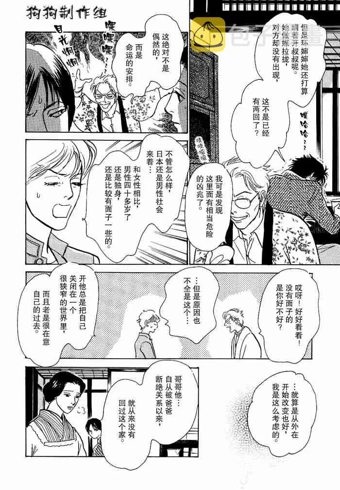 第13卷 第252页