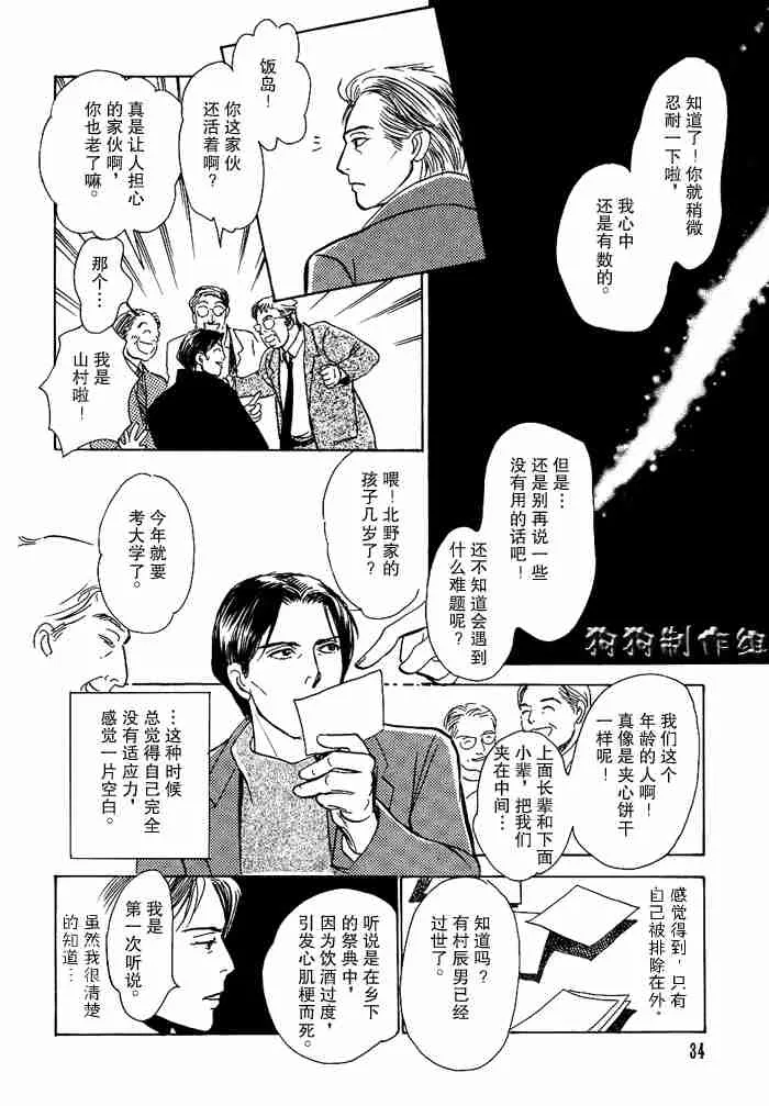 第13卷 第253页