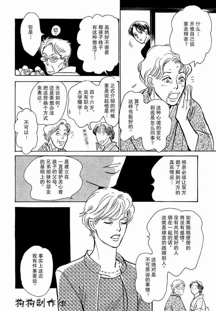 第13卷 第255页