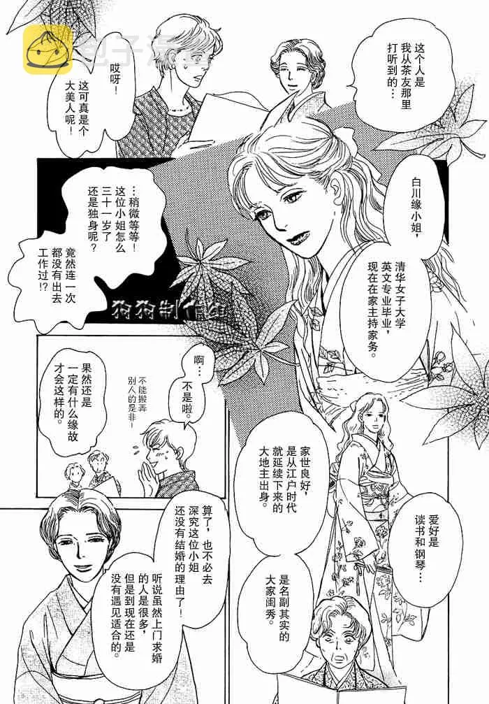 第13卷 第256页