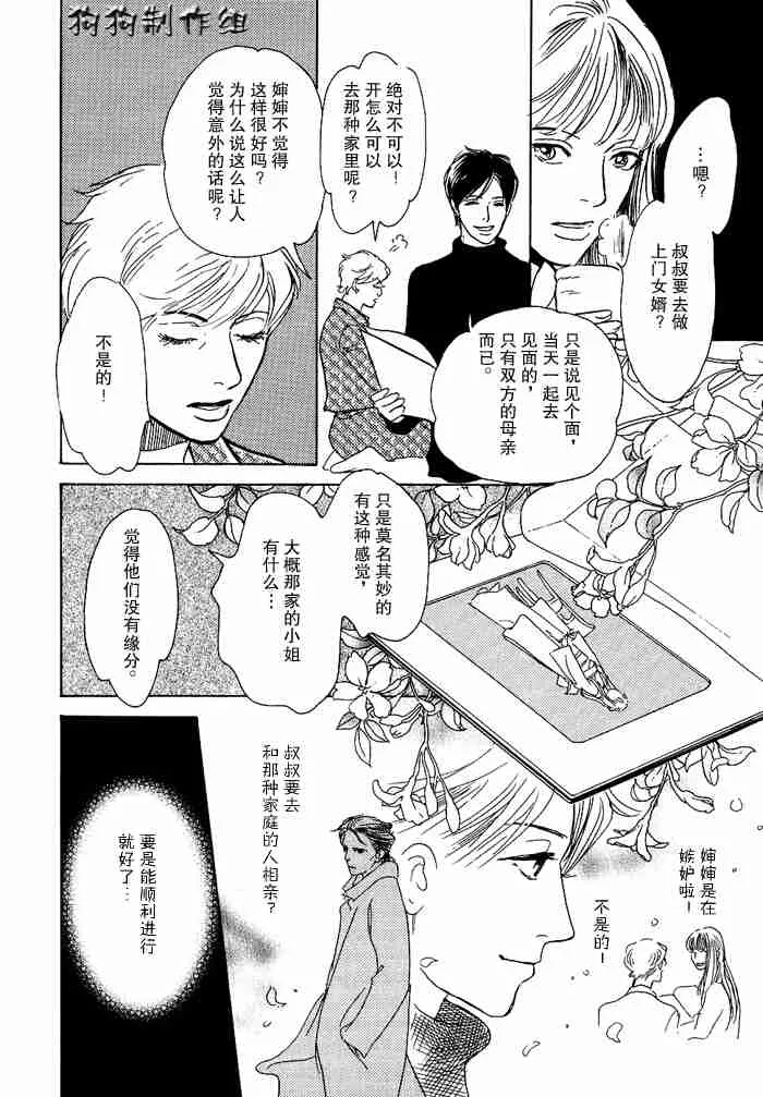第13卷 第259页