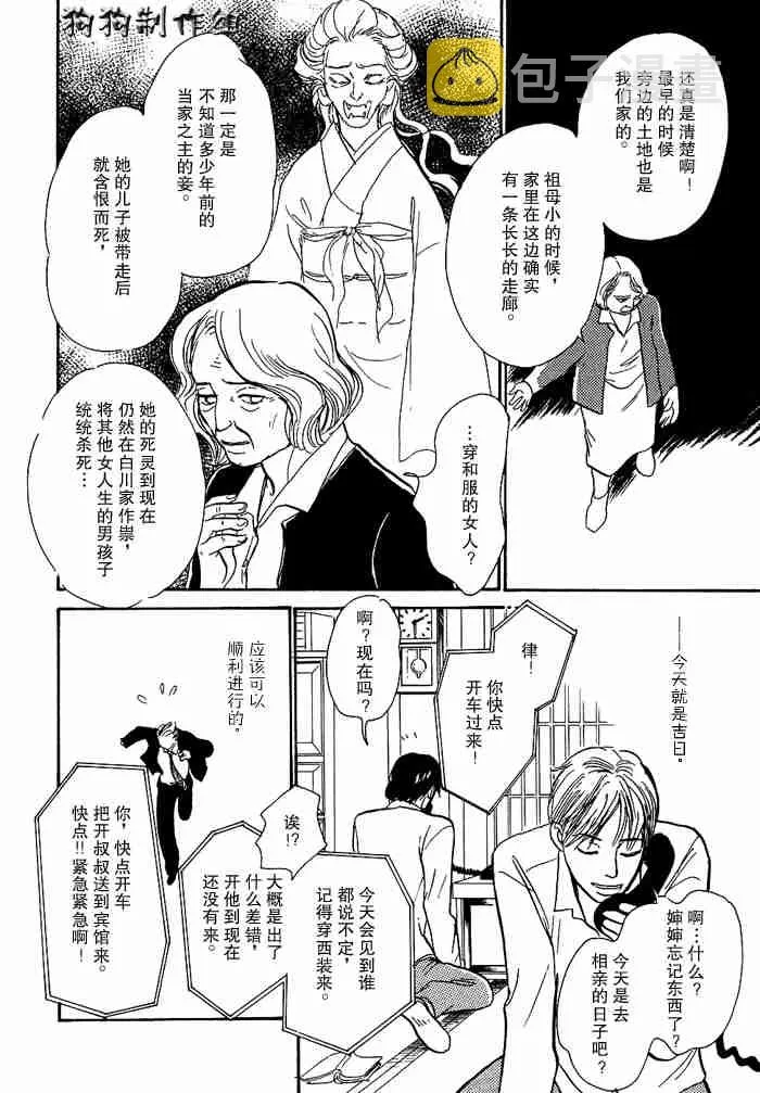 第13卷 第261页
