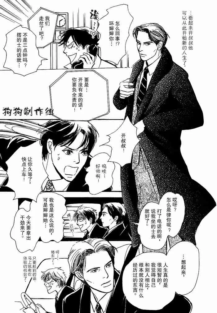 第13卷 第262页