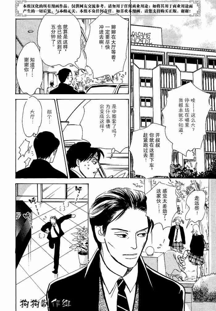 第13卷 第263页