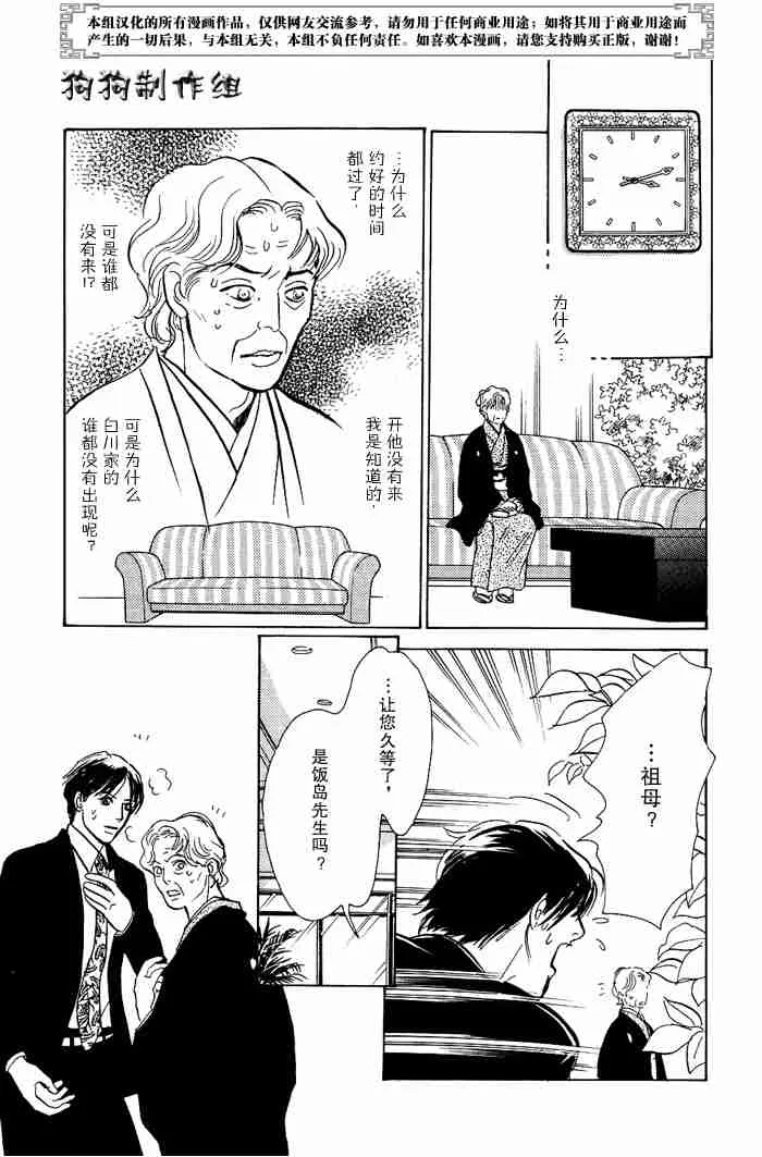 第13卷 第264页