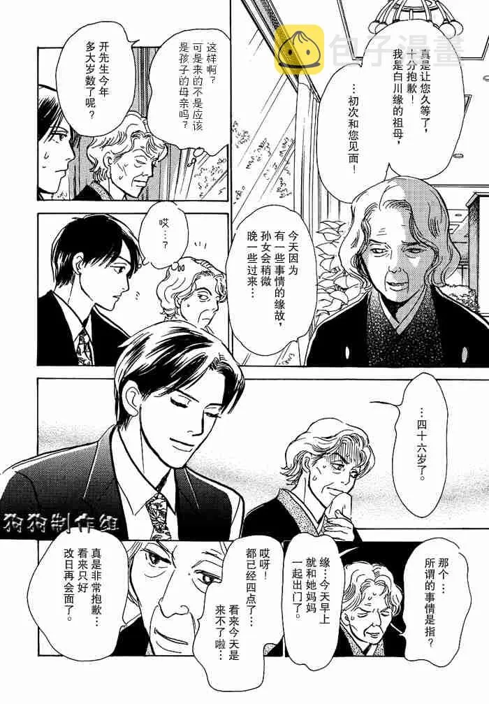 第13卷 第265页