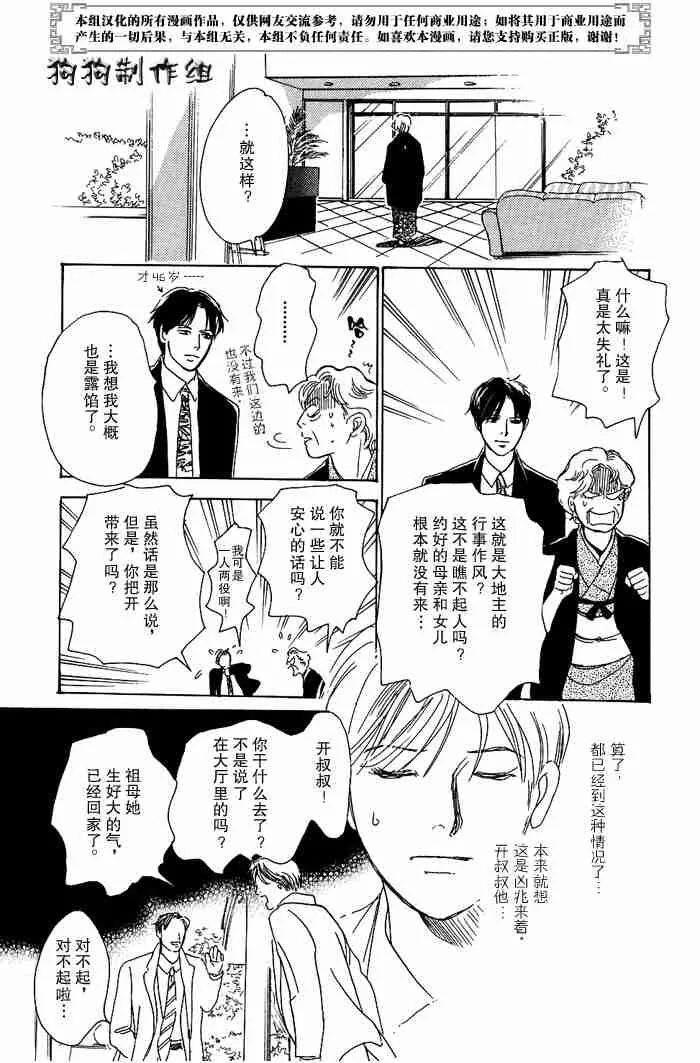 第13卷 第266页