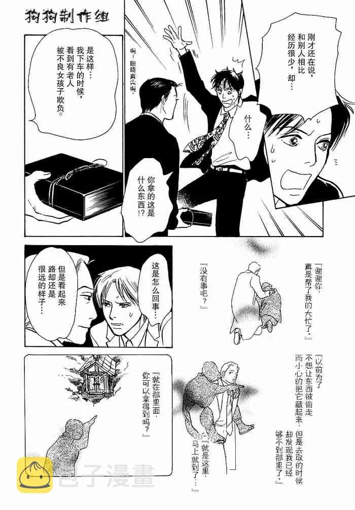 第13卷 第267页
