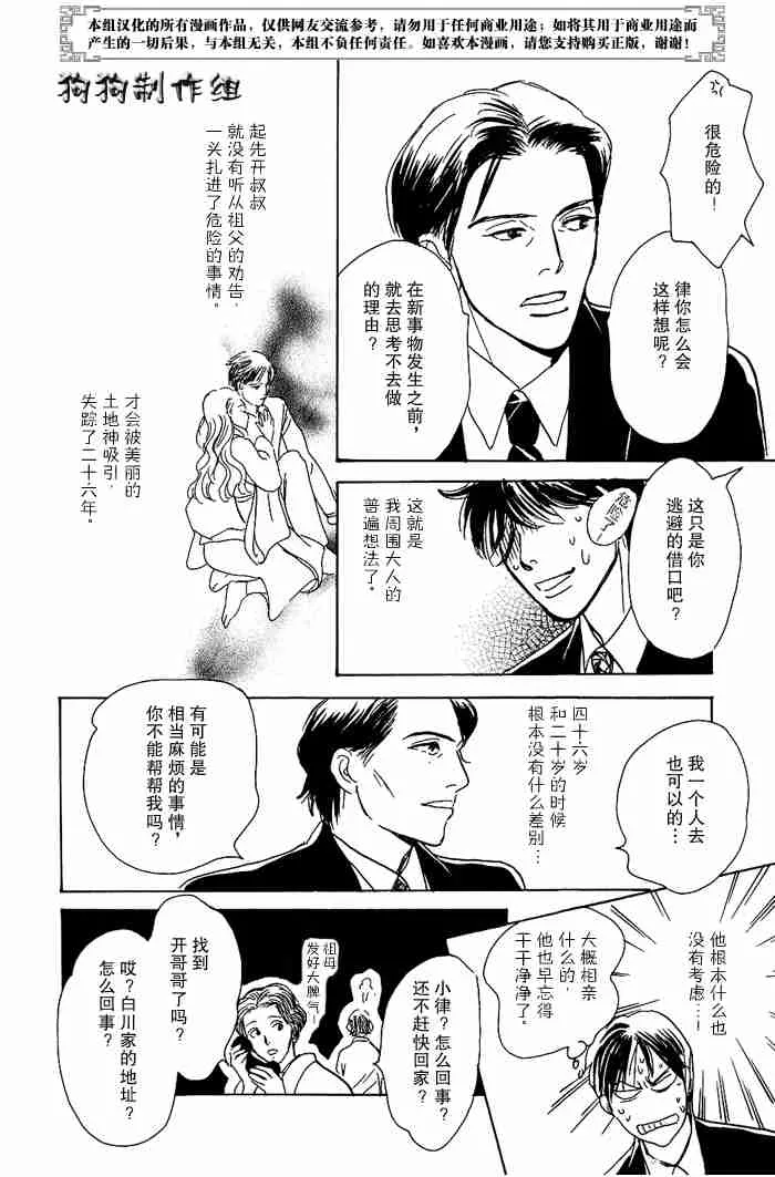 第13卷 第269页
