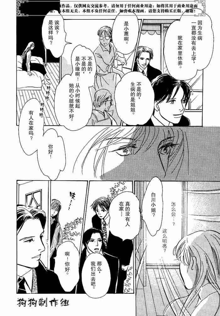 第13卷 第271页