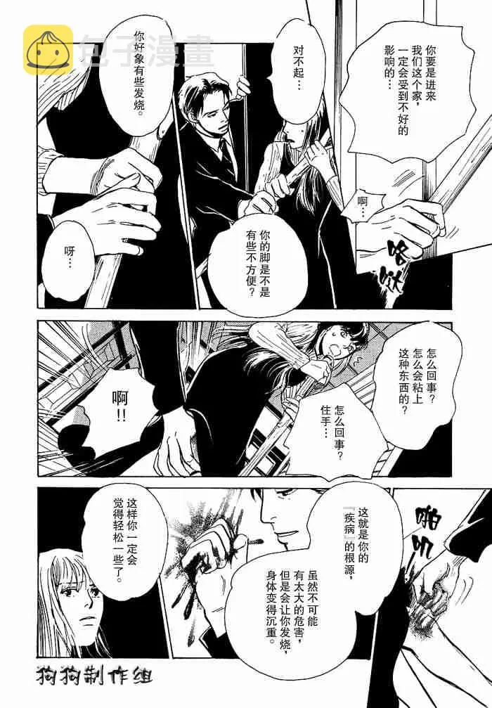 第13卷 第273页