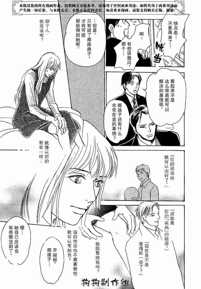 第13卷 第274页