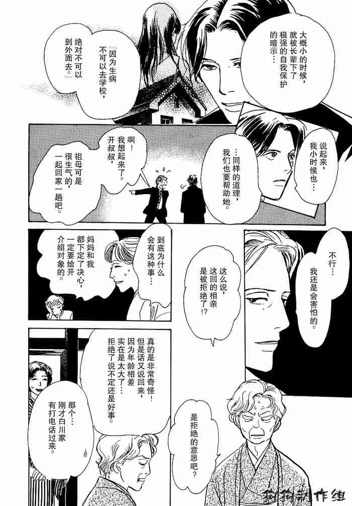 第13卷 第276页