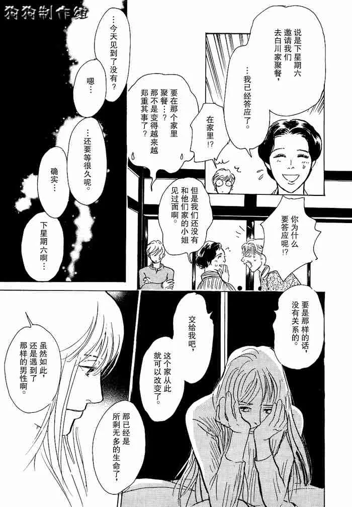 第13卷 第277页