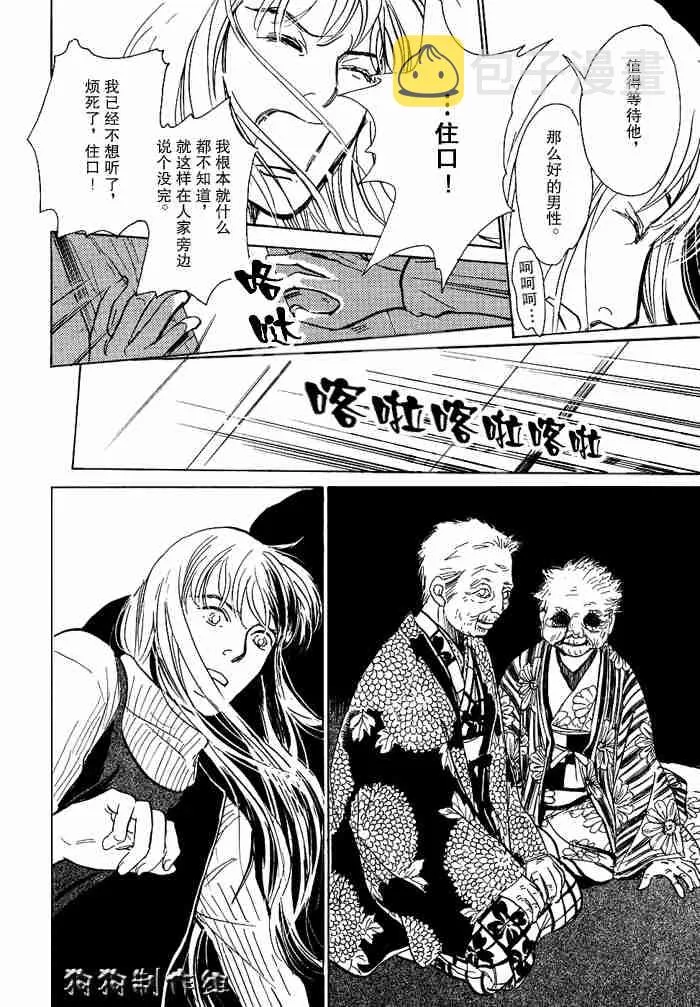 第13卷 第278页
