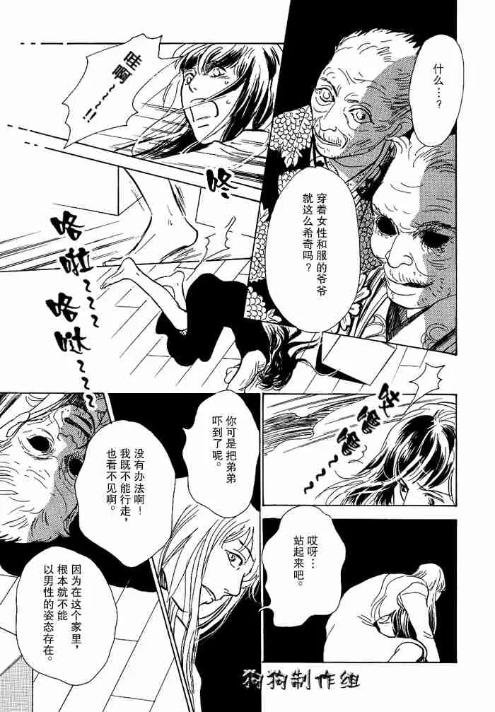 第13卷 第279页