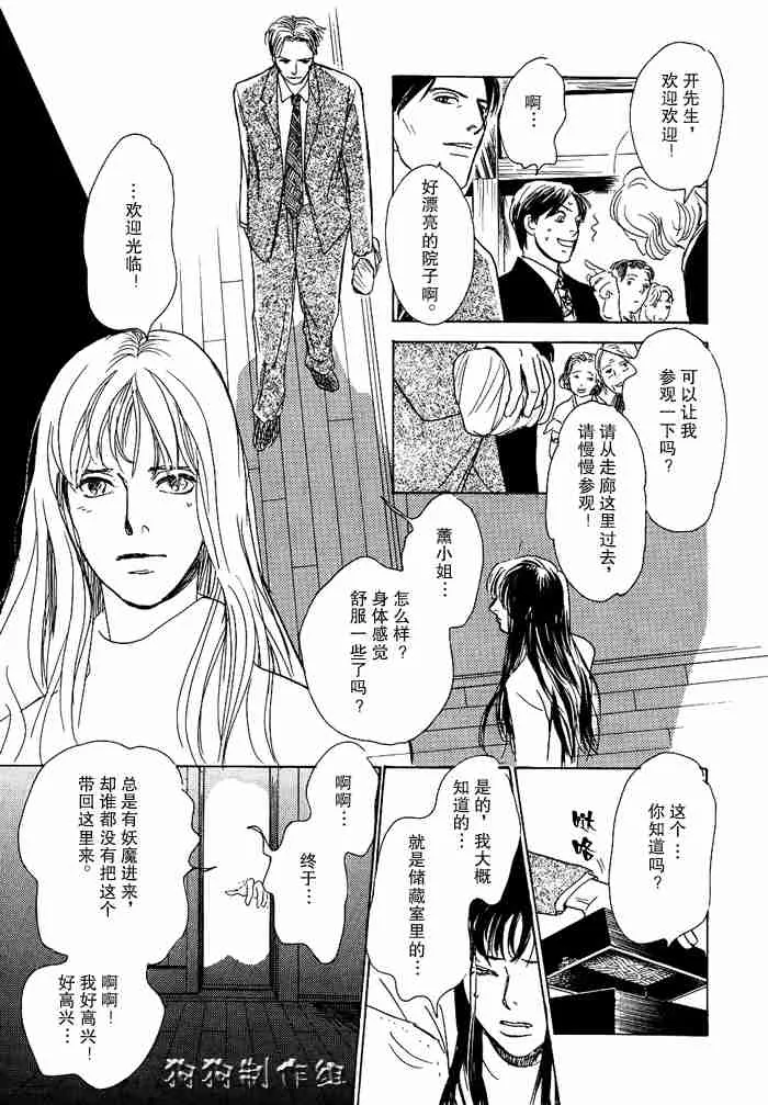第13卷 第281页