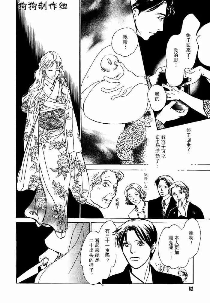 第13卷 第282页