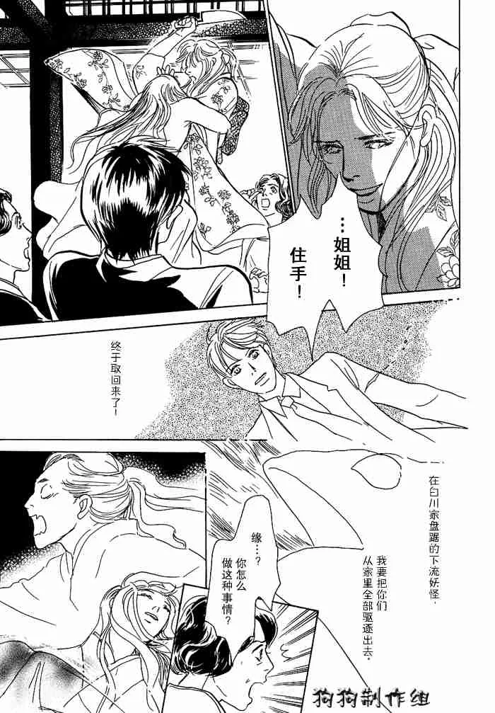 第13卷 第283页