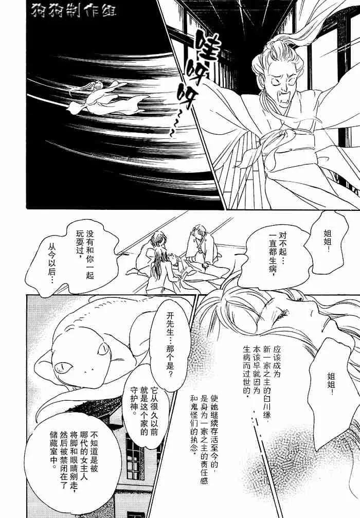 第13卷 第284页